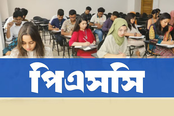 তৃতীয়বারের মতো পেছাল ৪৭তম বিসিএস প্রিলির তারিখ