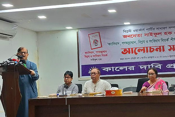 “এখন পর্যন্ত একটি সংস্কারও করতে পারেনি অন্তর্বর্তী সরকার“