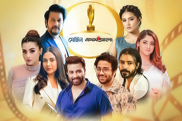 “মেরিল-প্রথম আলো পুরস্কার ২০২৪”